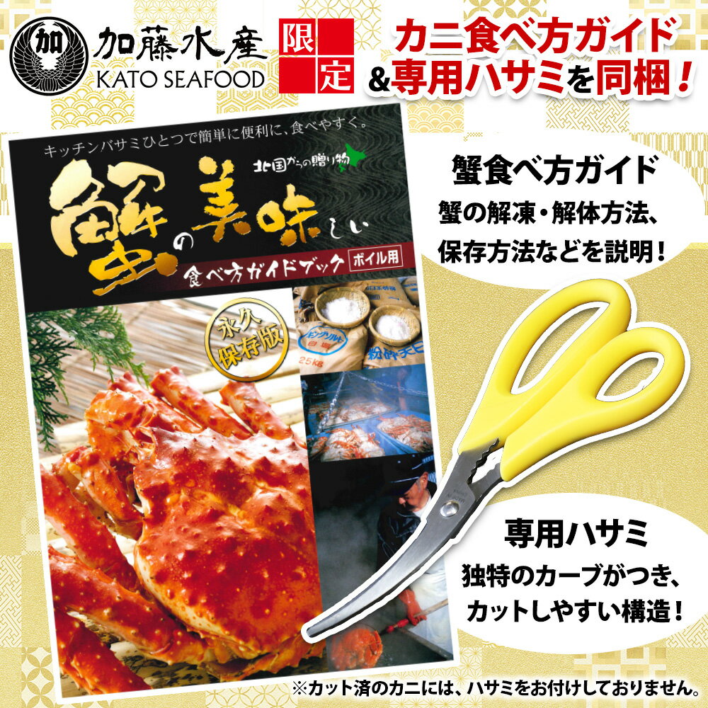 【ふるさと納税】1536.蟹 カニ食べ放題2kgセット タラバガニ足 ズワイガニ足 カニ かに ズワイ蟹 ずわい蟹肉 ずわいがに タラバ蟹 タラバガニ 脚 たらばがに たらば蟹 ボイル 食べ比べ 訳あり 海鮮 送料無料 50000円 北海道 弟子屈町