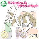 ■モーニング・イブニングセット スキンケア中…。睡眠中…。 リフレッシュ＆リラックスしながら、美しさも手に入れる！ 1日の始まりにぴったりの朝の香り。 おやすみ前のひとときをお楽しみいただける夜の香り。 話題の香りをブレンドしたシリーズをセットにしてお届け！ ■セット内容 朝脳　モーニングシュクレ 朝ケアの香りはローズマリーとレモン 朝のヘアケアに最適で、心と身体をリフレッシュ！ 夜脳　イブニングシュクレ 夜ケアの香りはラベンダーとオレンジ 夜の洗顔時に、首筋までケアすれば、 香りは持続し、リラックスする香りに包まれて睡眠を迎えられます。 夜脳　イブニングシャワー ラベンダーとオレンジの香り おやすみ前の寝具や部屋にシュッシュッとスプレーすれば、 心地よい香りに包まれ、リラックス効果を生み、睡眠へと誘います。 ※上部のオイル層が混ざるようによく振ってからご使用ください。 ■アビサル・ジャパン 北海道産のお砂糖とお野菜から生まれたスキンケアブランド 「愛娘のアトピーを治したい」 という開発者の想いから、白糖のもつ性質に着目し、 北海道産てんさい糖と野菜を原料ととした スキンケア商品を誕生させました。 アビサル・ジャパンの製品には、 北海道の自然のエネルギーがたっぷりと配合されています。 北海道の大地の恵みで、肌を整えながら 透明感あふれる肌本来の美しさを引き出し、 皆様の「美しさ」をサポートします。 基礎スキンケアアイテムをはじめ、 お肌に関する様々なケア用品を取り揃えています。 返礼品説明名称■モーニング・イブニングセット 内容・朝脳シュクレ…35g　1個 ・夜脳シュクレ…35g　1個 ・夜脳シャワー…100ml　1本 計3種 使用上の注意【シュクレ】 ※肌に合わない場合は、使用をおやめください。 ※肌に異常が生じていないか、よく注意してご使用ください。 ※使用中、下記のような症状があらわれた場合はご使用を中止してください。 (1)肌に赤み、はれ、かゆみ、刺激、 色抜け（白斑）や黒ずみ等の異常を感じた場合。 (2)使用した肌に直射日光があたって上記のような異常があらわれた場合。 【イブニングシャワー】 ※飲み物ではありません。 ※直接肌につけないでください。 誤って目に入らないように注意してください。 万一目に入ったときは、こすらずに、すぐに水またはぬるま湯で 洗い流してください。痛みなど違和感が消えない場合は、 速やかに眼科専門医にご相談ください。 ※素材によっては、まれにオイルが付着し、 シミになる恐れがございますので、前もって目立たないところでお試しください。 保管上の注意【シュクレ】 ※水が入ると砂糖が溶けて固まる可能性がありますので、ご注意ください。 ※オイルがもれる可能性がありますので、 容器を倒したり傾けた状態で放置しないでください。 ※フタを開けて放置をするとアリなどが寄ってくる場合がありますので、必ずフタをしてください。 ※温度変化により、まれにオイルが下部に沈む場合がありますが、品質には問題いありません。 【共通】 ※高温・多湿・直射日光を避け、涼しいところで保管し、開封後はお早めにご使用ください。 ※乳幼児の手の届かない場所に保管してください。 発送常温便 事業者株式会社北国からの贈り物 ・原則、1ヵ月以内に発送いたします。 ・常温便でお届けします。 ・配達日指定は原則できませんので、ご理解のうえお申し込みください。 ・お届け時にご不在の場合は、不在票を確認のうえ運送業者までご連絡ください。 ・ふるさと納税よくある質問はこちら ・寄附申込みのキャンセル、返礼品の変更・返品はできません。　あらかじめご了承ください。 ・クレジットカードをご利用の場合は、必ず寄附者の名義と一致するかご確認ください。 ・寄附者と、クレジットカードの名義が異なる場合、寄附金税額控除を受けることができません。 北海道弟子屈町の返礼品は、こんなシーンにおススメです。 日常の贈り物 御見舞 退院祝い 全快祝い 快気祝い 快気内祝い 御挨拶 ごあいさつ 引越しご挨拶 引っ越し お宮参り御祝 志 進物 季節の贈り物 御正月 お正月 御年賀 お年賀 御年始 母の日 父の日 初盆 お盆 御中元 お中元 暑中見舞い 暑中お見舞い お彼岸 残暑御見舞 残暑見舞い 敬老の日 寒中お見舞 寒中御見舞 クリスマス お歳暮 御歳暮 年末年始 春夏秋冬 祝事 合格祝い 進学内祝い 成人式 御成人御祝 卒業記念品 卒業祝い 御卒業御祝 入学祝い 入学内祝い 小学校 中学校 高校 大学 就職祝い 社会人 幼稚園 入園内祝い 御入園御祝 お祝い 御祝い 内祝い 金婚式御祝 銀婚式御祝 御結婚お祝い ご結婚御祝い 御結婚御祝 結婚祝い 結婚内祝い 結婚式 引き出物 引出物 引き菓子 御出産御祝 ご出産御祝い 出産御祝 出産祝い 出産内祝い 御新築祝 新築御祝 新築内祝い 祝御新築 祝御誕生日 バースデー バースディ 七五三御祝 初節句御祝 節句 昇進祝い 昇格祝い 就任 長寿のお祝い 61歳 還暦 還暦御祝い 還暦祝 祝還暦 華甲 法人向け 御開店祝 開店御祝い 開店お祝い 開店祝い 御開業祝 開院祝い 周年記念 来客 異動 転勤 定年退職 退職 挨拶回り 転職 お餞別 贈答品 心ばかり 寸志 新歓 歓迎 送迎 新年会 忘年会 二次会 記念品 景品 プチギフト お土産 ゴールデンウィーク GW 帰省土産 バレンタインデー バレンタインデイ ホワイトデー ホワイトデイ お花見 ひな祭り 端午の節句 こどもの日 ギフト プレゼント お返し 御礼 お礼 謝礼 御返し お返し お祝い返し 御見舞御礼 こんなメッセージに ありがとう おめでとう 今までお世話になりました これから よろしくお願いします こんなお相手に お父さん お母さん 兄弟 姉妹 子供 おばあちゃん おじいちゃん 奥さん 旦那さん 先生 職場 先輩 後輩 同僚 弟子屈町ふるさと納税 関連ワード 訳あり 小分け 食べ比べ ギフト 贈り物 送料無料 ふるさと納税 北海道 納税 ワンストップ 地方創生 クラウドファンディング「ふるさと納税」寄附金は、下記の事業を推進する資金として活用してまいります。 寄附を希望される皆さまの想いでお選びください。 （1）まちづくりに関する事業（使途の指定なし） （2）摩周湖、屈斜路湖及びその他自然資源の環境保全に関する「環境保全事業」 （3）地域を担っていく人材の育成や子育てに関する「人材育成事業」 （4）観光、商工及び農林水産業並びに本町の特性を生かした産業の振興に関する「産業振興事業」 （5）学校教育、幼児教育の施設整備及び振興に関する「学校教育事業」 （6）社会教育、スポーツの施設整備及び振興に関する「社会教育事業」 （7）街並み整備や景観の向上に関する「基盤整備事業」 （8）福祉、医療の施設整備及び振興に関する「福祉医療事業」 入金確認後、注文内容確認画面の【注文者情報】に記載の住所にお送りいたします。 寄附確認後、3週間程度でお礼の特産品とは別にお送りいたします。