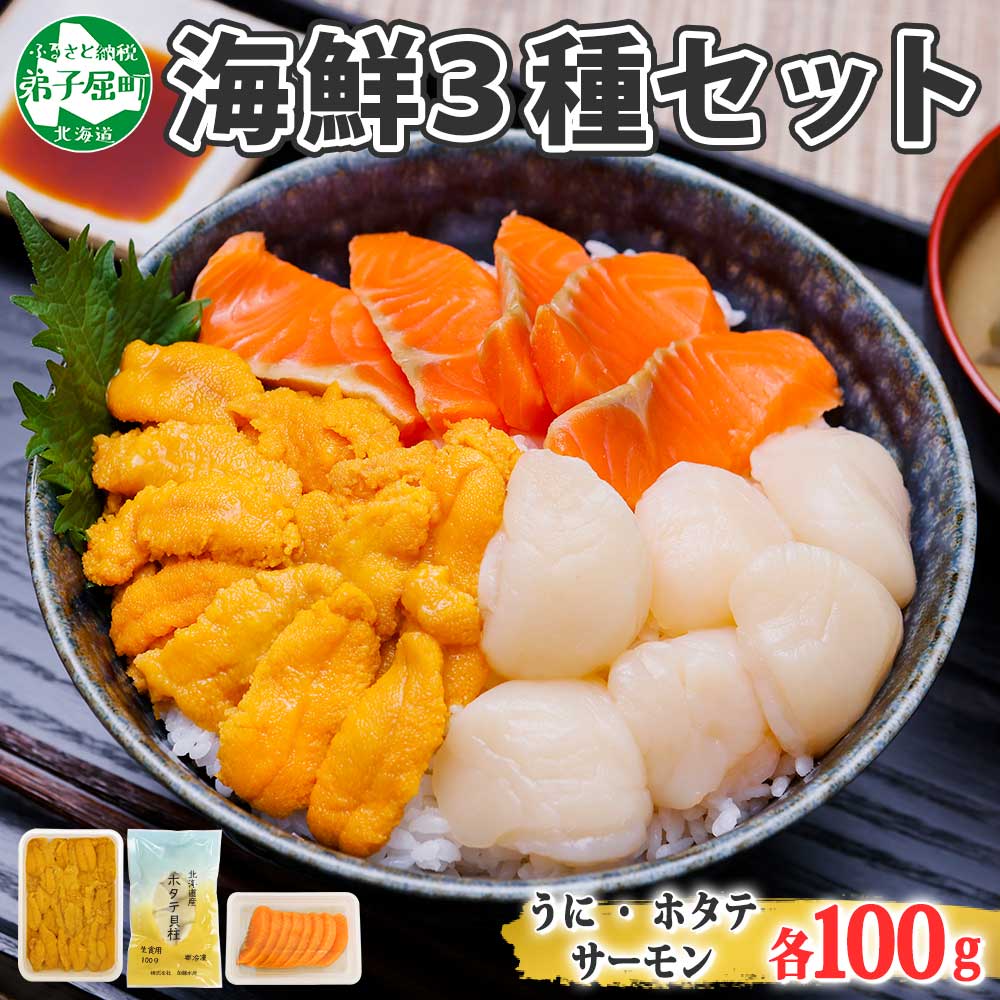 高品質】 4-010-128 増毛の名産 殻付き活ホタテ お届け fucoa.cl 高品質】 4-010-128 増毛の名産 殻付き活ホタテ お届け fucoa.cl
