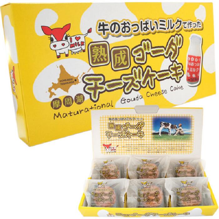 【ふるさと納税】1856.牛のおっぱいミルク＆お菓子セット　20000円