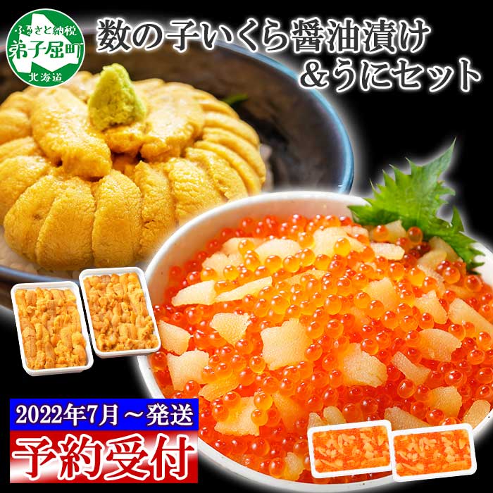 7560円 充実の品 ふるさと納税 オホーツク 美味タコしゃぶしゃぶセット 北海道網走市 7560円 充実の品 ふるさと納税 オホーツク 美味タコしゃぶしゃぶセット 北海道網走市