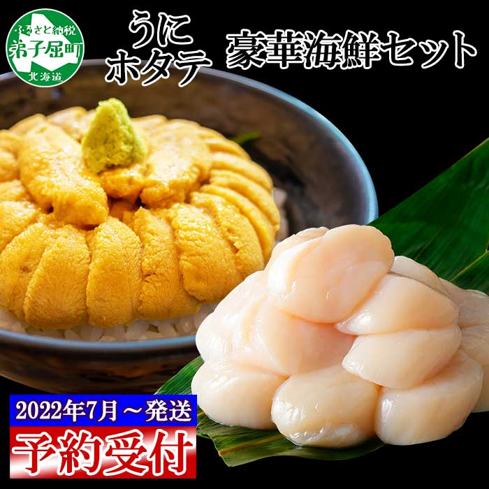 9750円 値引き ふるさと納税 弟子屈町 紅ズワイガニ むき身 ポーション 500g 生食可 約3 9750円 値引き ふるさと納税 弟子屈町 紅ズワイガニ むき身 ポーション 500g 生食可 約3