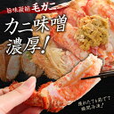 北海道弟子屈町の画像2