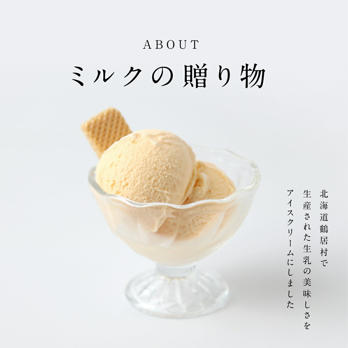 北海道鶴居村の画像2