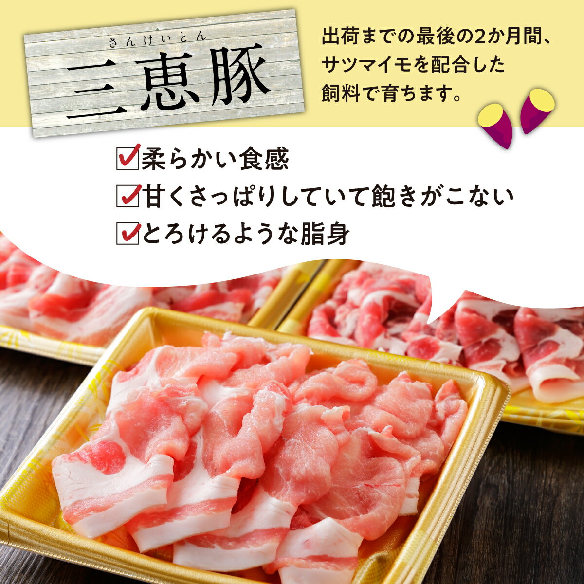 【ふるさと納税】 しゃぶしゃぶ用 豚肉 1.2kg 北海道 鶴居村 三恵豚 しゃぶしゃぶ用セット 部位別 ロース400g 肩ロース400g バラ400g 北海道産 小分け 豚肉 豚 ぶた肉 肉 にく 切り落とし 使いやすい 使い勝手抜群 贈り物 プレゼント ギフト お歳暮