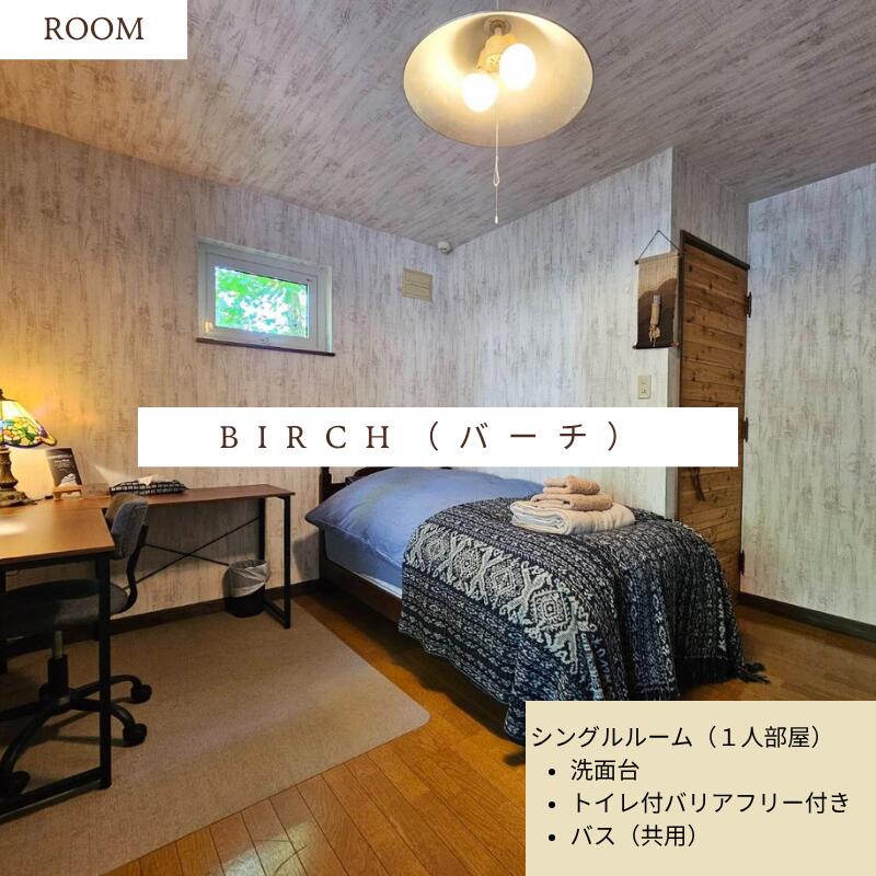 北海道鶴居村の画像3