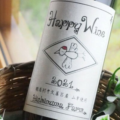 北海道鶴居村の画像3