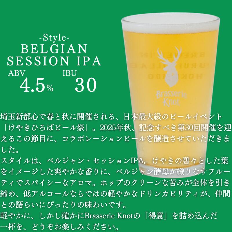 北海道鶴居村の画像3