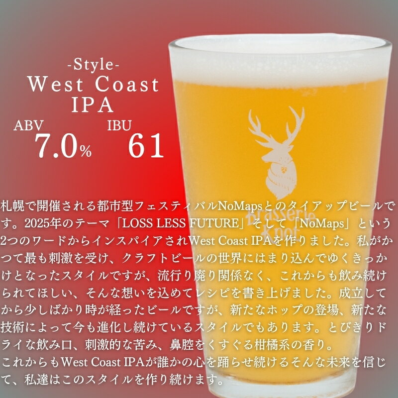 北海道鶴居村の画像3