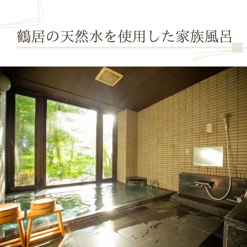 北海道鶴居村の画像3