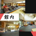 北海道鶴居村の画像3