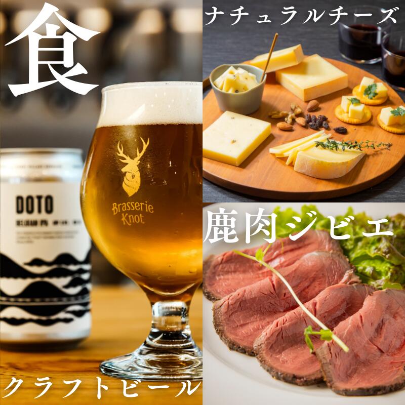 北海道鶴居村の画像3