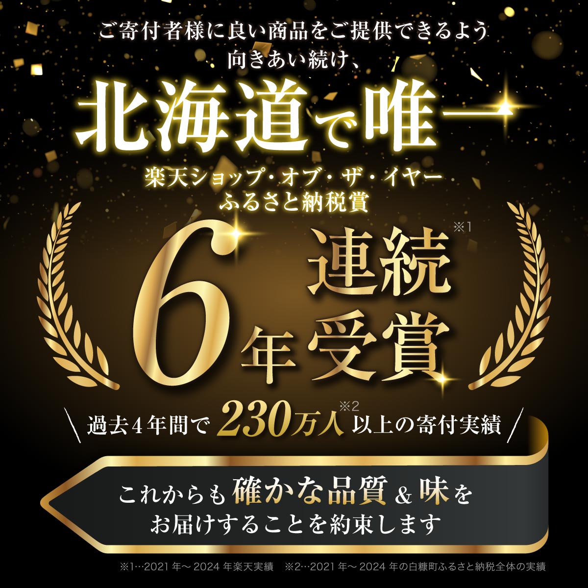 【総合1位】北海道産大粒ほたて!生食用ふるさと納税で美味しさ満点のほたてを味わおう 縦画像 2
