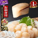 【ふるさと納税】【緊急支援品】総合ランキング1位 高評価 4...