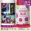 【ふるさと納税】 しそ焼酎 鍛高譚（たんたかたん）・鍛高譚の梅酒[1800ml]飲み比べセット【2本セット】