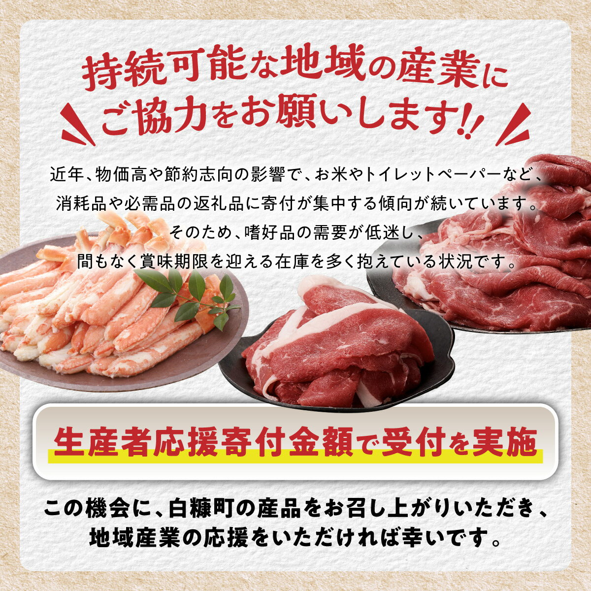【ふるさと納税】【訳あり】北海道産 赤身の旨味がギュッと詰まった 白糠牛 切り落とし【1kg】 250g×4パック ふるさと納税 北海道 小分け 惣菜 牛肉 切り落とし 赤身 牛 国産牛 お肉 切落し 大容量 冷凍 訳あり わけあり ふるさと ランキング 人気 白糠町