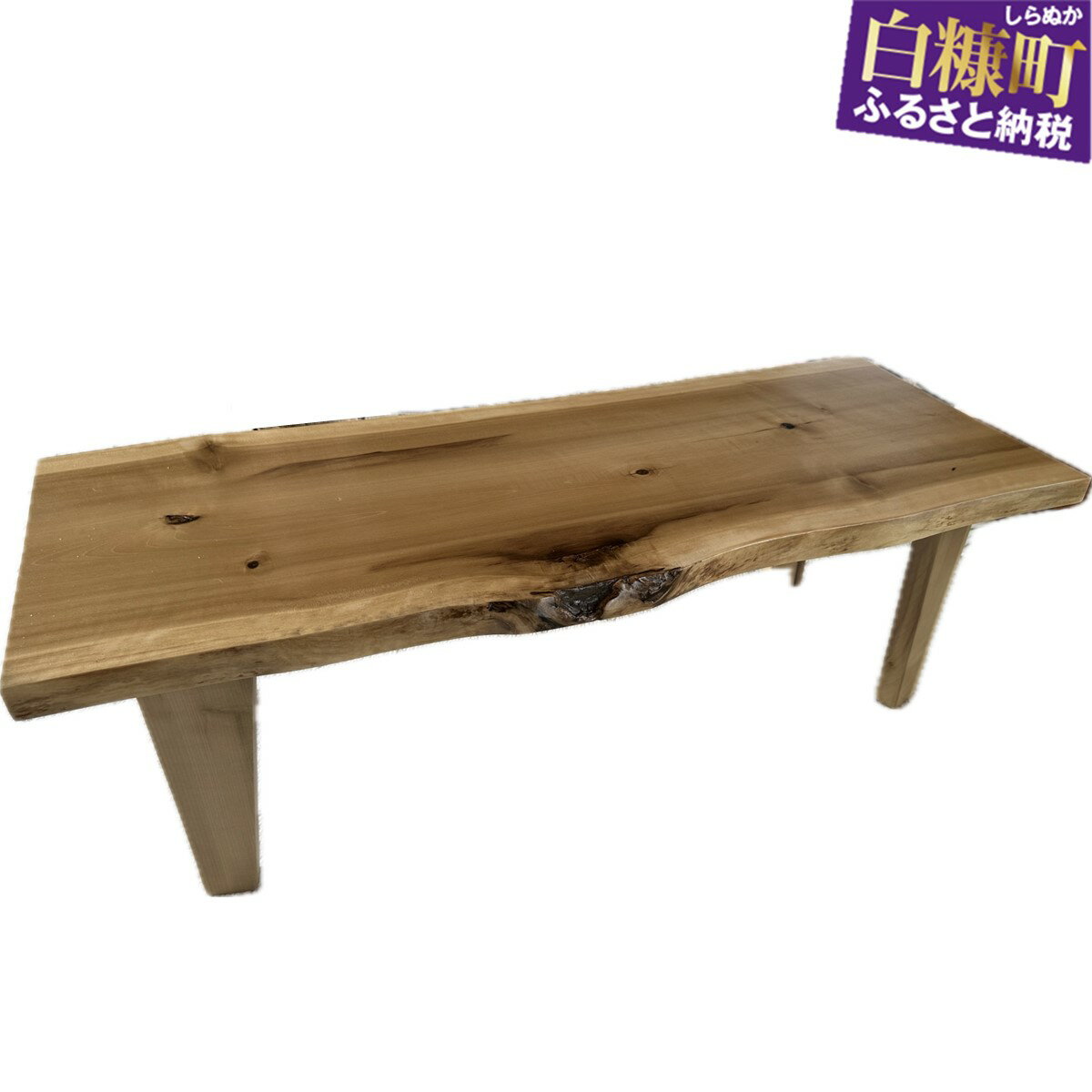 [93]座卓 ホウ [高さ約30cm]