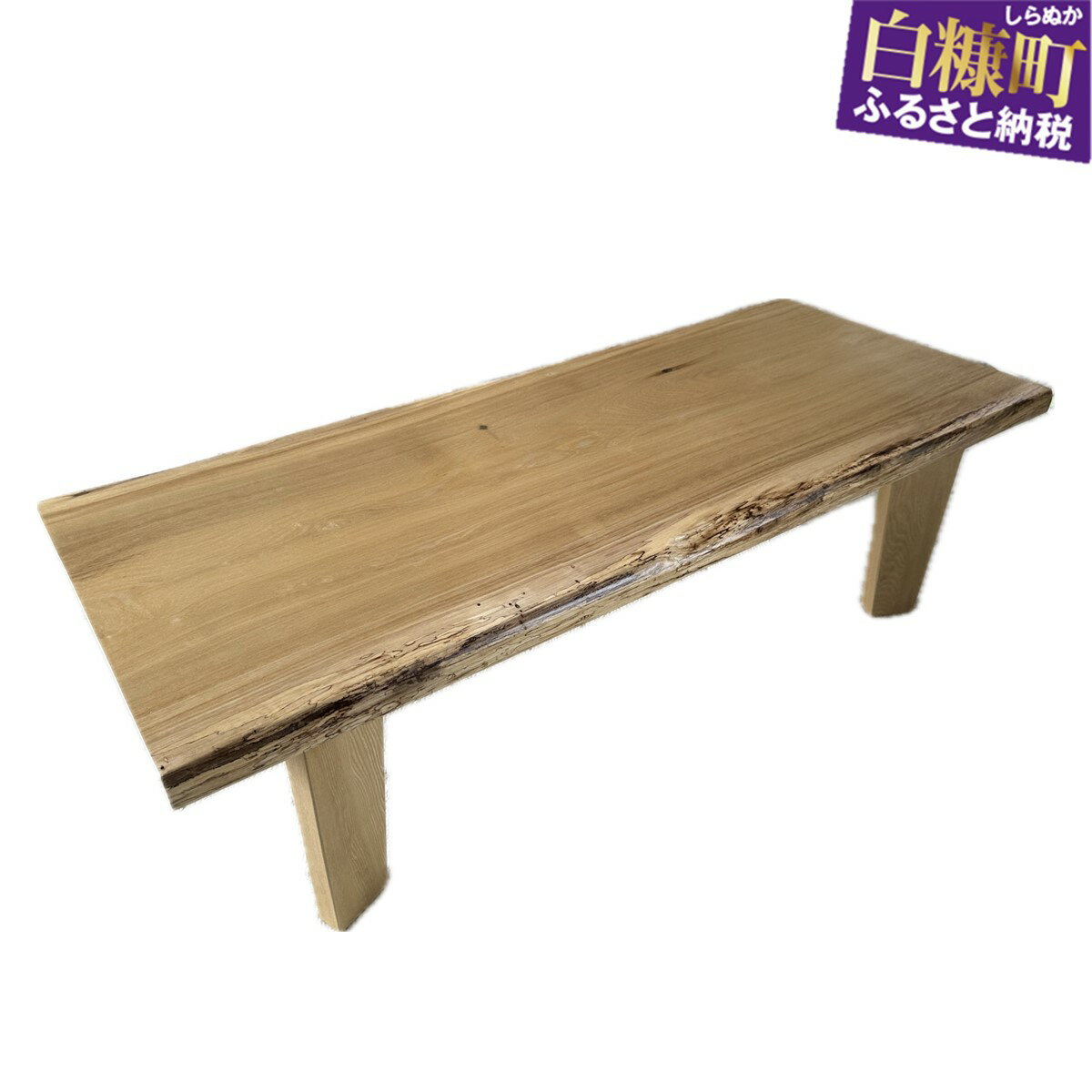 [94]座卓 タランボ [高さ約31cm]