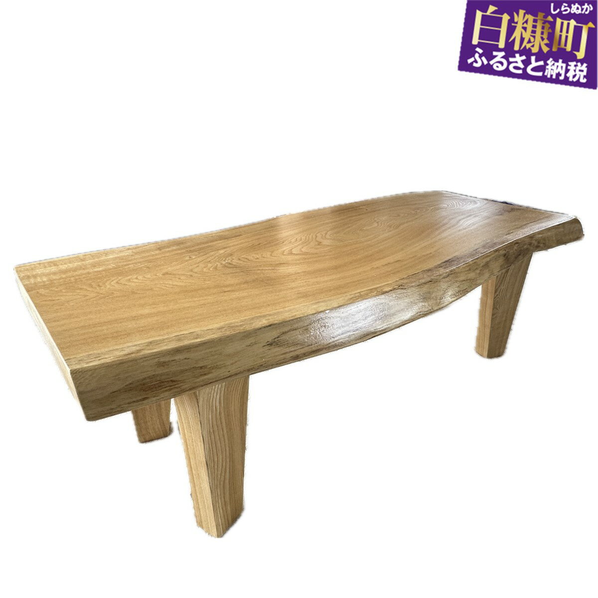 [95]座卓 タランボ [高さ約33cm]