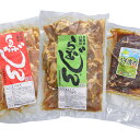 【ふるさと納税】羊・鶏・鹿肉をまるごと堪能! しらぬか自慢 味付焼き肉セット