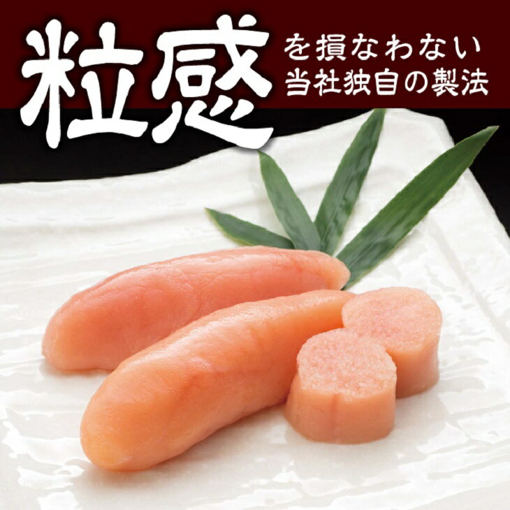 【ふるさと納税】 減塩たらこ 【1kg（500g×2）】 たらこ 北海道 ふるさと納税 海鮮 人気 グルメ 食べ物 ランキング