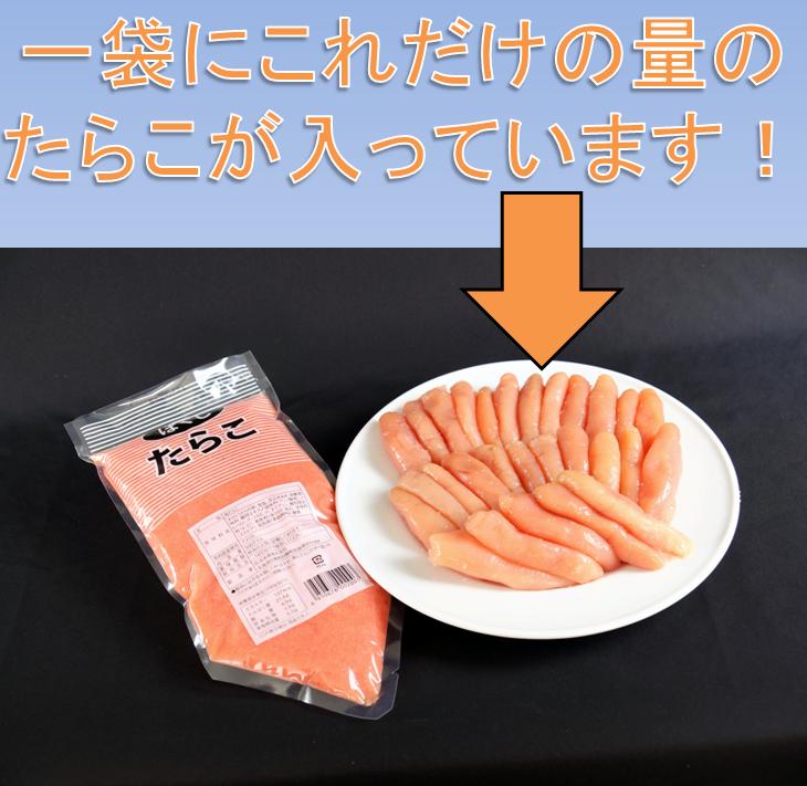 【ふるさと納税】高評価 4.51 ほぐしたらこ・ほぐし明太子 各500g×1 明太子 たらこ 北海道 めんたいこ 辛子明太子 人気 ランキング チューブ パック 魚介類 魚介 海鮮 グルメ ごはんのお供 白米 魚卵 プチプチ食感 北海道 白糠町