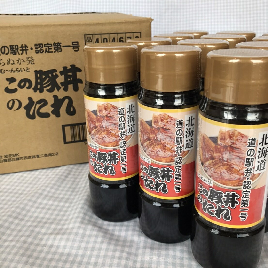 【ふるさと納税】【訳あり】この豚丼のたれ【12本】 ※賞味期限は3ヶ月以上※ 北海道 タレ ご当地 豚丼 グルメ 食べ物