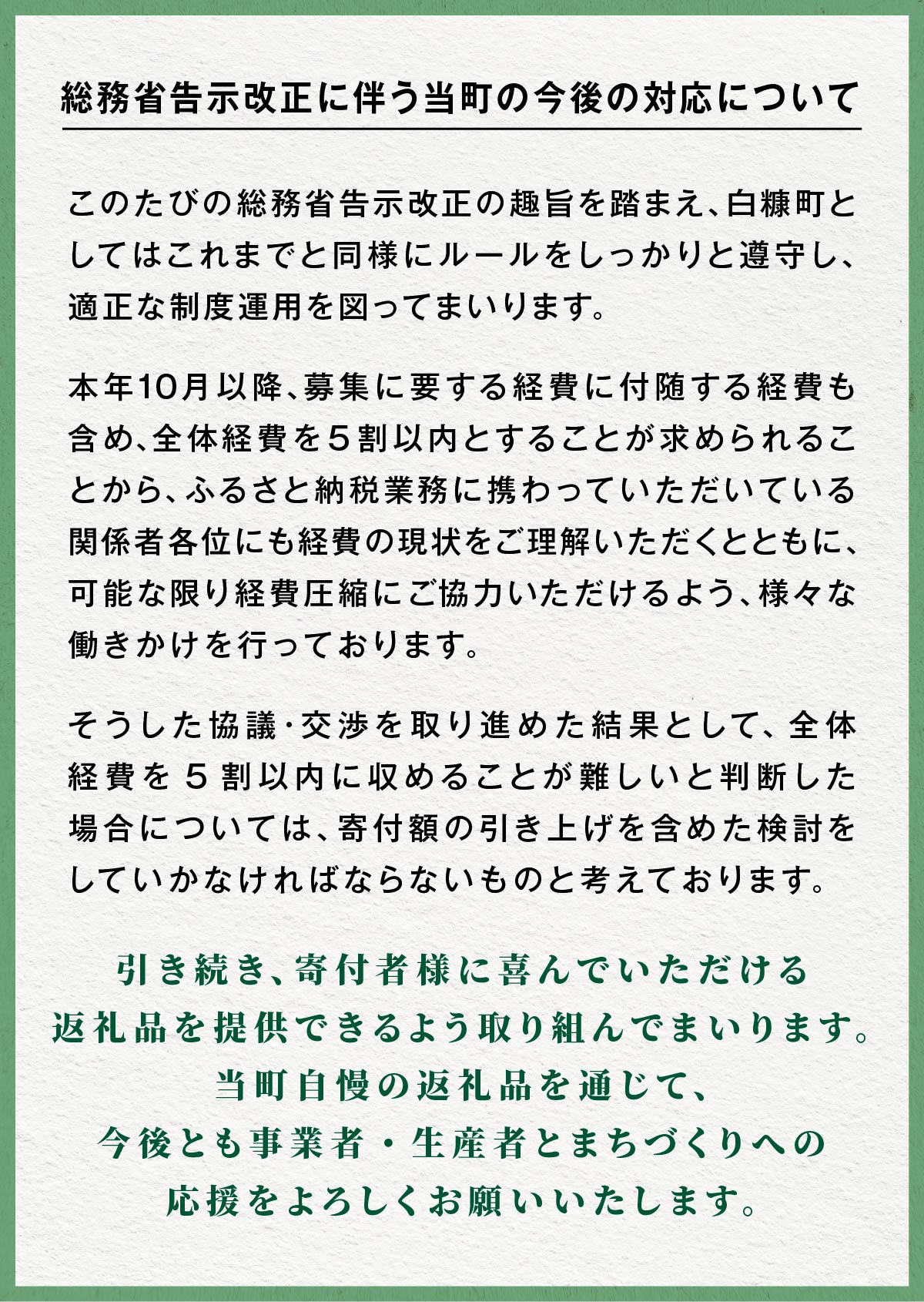 【ふるさと納税】【定期便】 高評価 5.00 年3回お届け オホーツク産お刺身用ホタテ 合計2.25kg (750×3回) ふるさと納税 ホタテ 貝柱 ほたて ふるさと 帆立 海鮮 人気 ランキング 定期 サブスク 頒布 北海道 白糠町