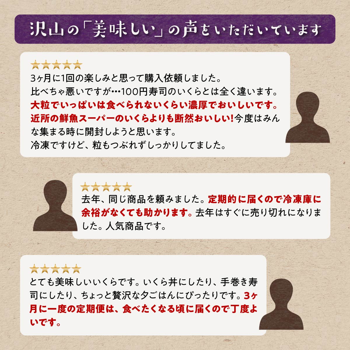 【ふるさと納税】高評価★4.74 年4回お届け！いくら醤油漬（鮭卵）定期便 【450g（225g×2）×4回（1月・4月・7月・10月）】 ふるさと納税 海鮮 いくらの町 白糠町 イクラ 鮭 小分け 鮭いくら 人気 ふるさと 北海道 送料無料 お楽しみ