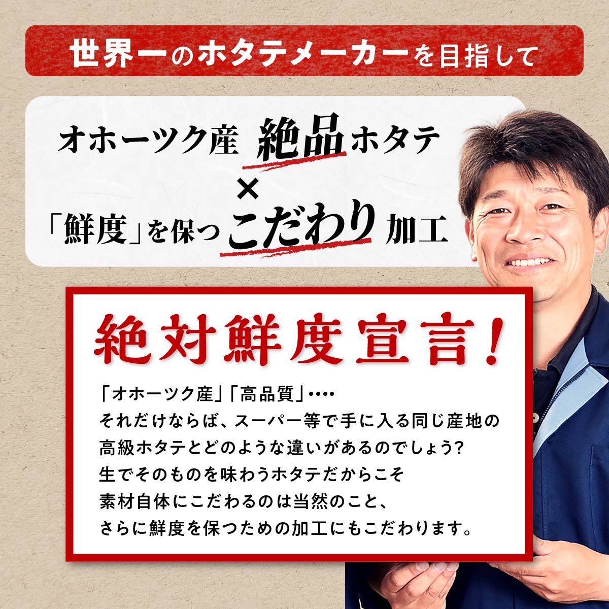 【ふるさと納税】高評価★4.88 オホーツク産お刺身用ホタテ【750g（250g×3）】 ホタテ 貝柱 ほたて ふるさと ふるさと納税 北海道 帆立 海鮮 人気 ランキング 10000円 10000