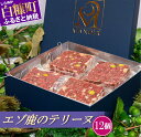 商品画像2