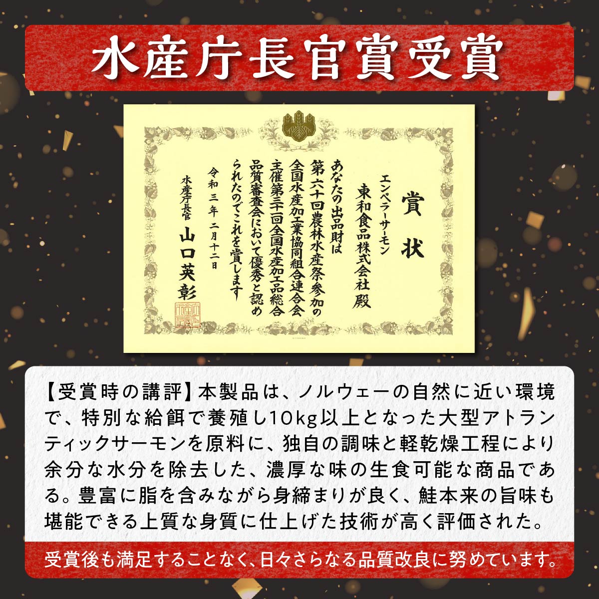 【ふるさと納税】【定期便】 高評価 4.76 年4回お届け 900g (3か月ごと) ふるさと納税 海鮮 魚 サーモン 鮭 刺身 さけ サケ 人気 ふるさと 海鮮食品 魚介類 魚介 ランキング 多数入賞 北海道 白糠町