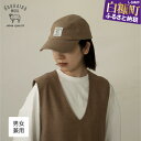 【ふるさと納税】HOKKAIDO WOOL JET-CAP【フリーサイズ1個】