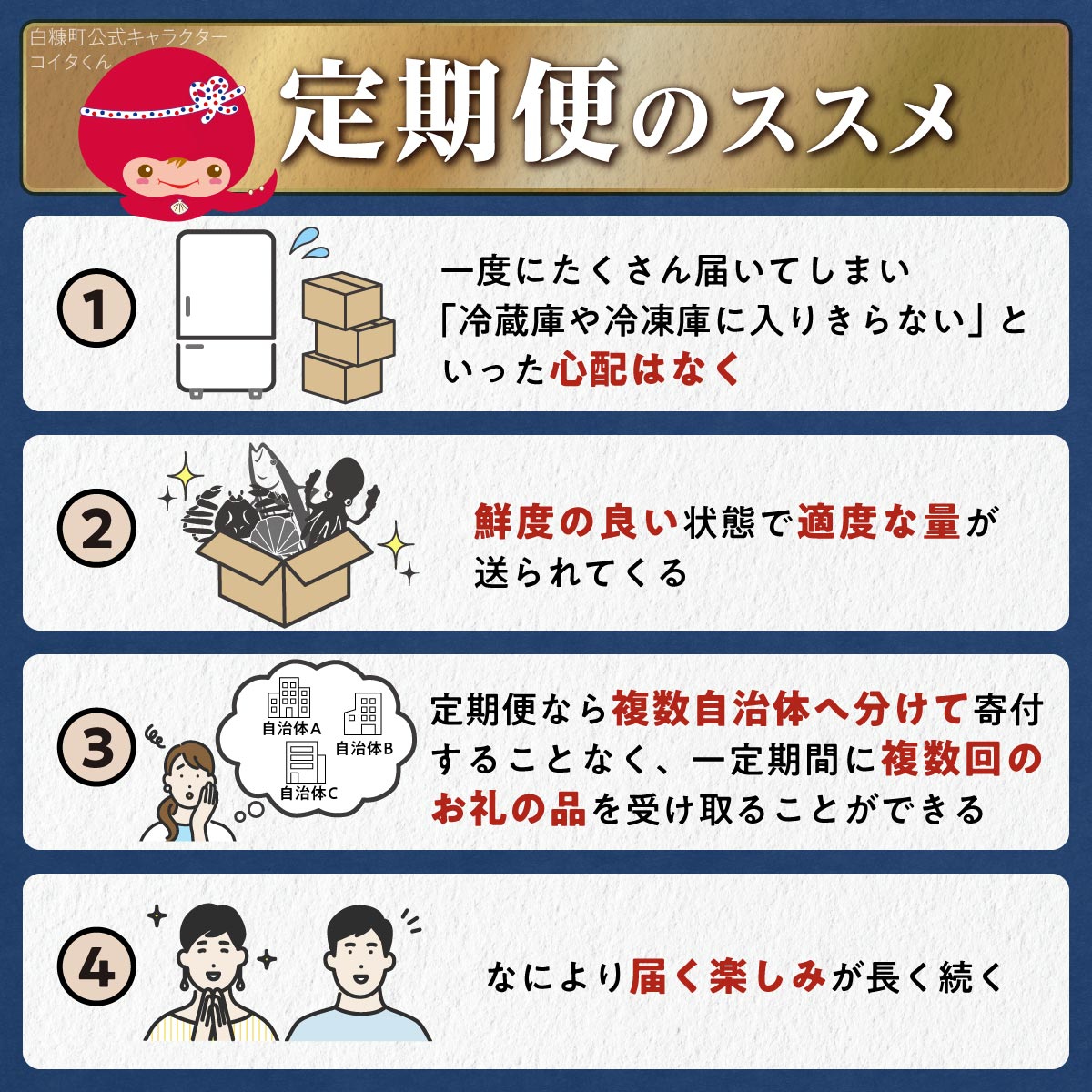 【ふるさと納税】【定期便】 高評価 5.00 ふるさと納税 海鮮 年3回お届け しらぬか海の恵みセット23-24 (年3回定期便) 魚 頒布会 詰合せ 海鮮食品 魚介類 魚介 人気 北海道 白糠町