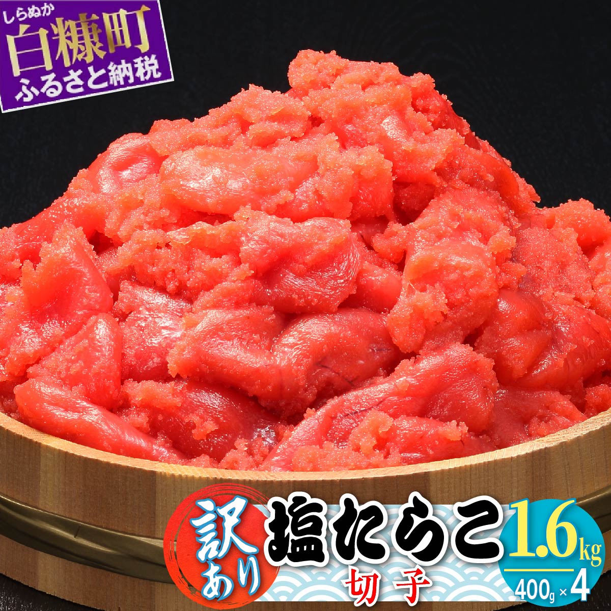 ڤդ뤵Ǽǡۡ۱餳ڻ 1.6kg (400g4) 餳 餳 ̳ƻ ͵ 󥭥 ڻ    ...