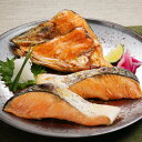 【ふるさと納税】\個包装&化粧箱入り/ 銀鮭姿切身 1.4kg ふるさと納税 魚 程良い塩加減と脂乗り 大容量 銀鮭 鮭 切り身 切身 真空パック 贈り物 ギフ...