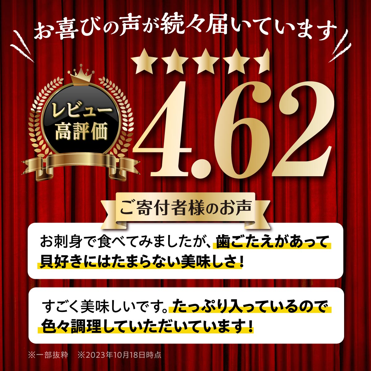 【ふるさと納税】 高評価 4.63 白糠煮つぶ (とれたてくん) 1kg (500g×2) ふるさと納税 つぶ貝 北海道 北海道産 ツブ貝 国産 アヒージョ 無添加 貝 刺身 海鮮 海鮮食品 魚介類 魚介 人気 白糠町