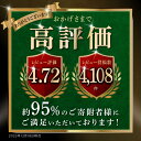 【ふるさと納税】高評価 4.73 鮭 いくら 醤油漬け 400g (200g×2パック) / 800g (200g×4パック) 【内容量が選べる】 ふるさと納税 いくら 北海道 ふるさと納税 イクラ 小分け ふるさと ランキング 人気 鮭いくら 白糠町 3