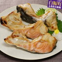 【ふるさと納税】秋鮭のカマ（無塩タイプ） ふるさと納税 北海