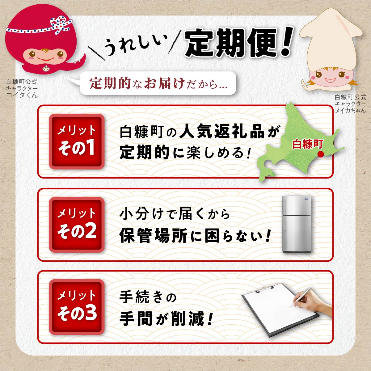 【ふるさと納税】【定期便】年2回お届け いくら醤油漬 (鮭卵) 定期便 400g (200g×2) ×2回 ふるさと納税 いくら イクラ 鮭いくら 鮭イクラ 醤油漬け 鮭 魚卵 魚 魚介 小分け 海鮮 人気 いくらの町 北海道 白糠町