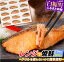 【ふるさと納税】高評価 4.21 レンジで焼鮭 15切 入り800g 時短料理 手間いらず 惣菜 鮭 さけ サケ 切り身 焼鮭 焼き魚 人気 ふるさと 海鮮 海鮮食品 魚介類 魚介 北海道 白糠町 ふるさと納税 魚 13,000円