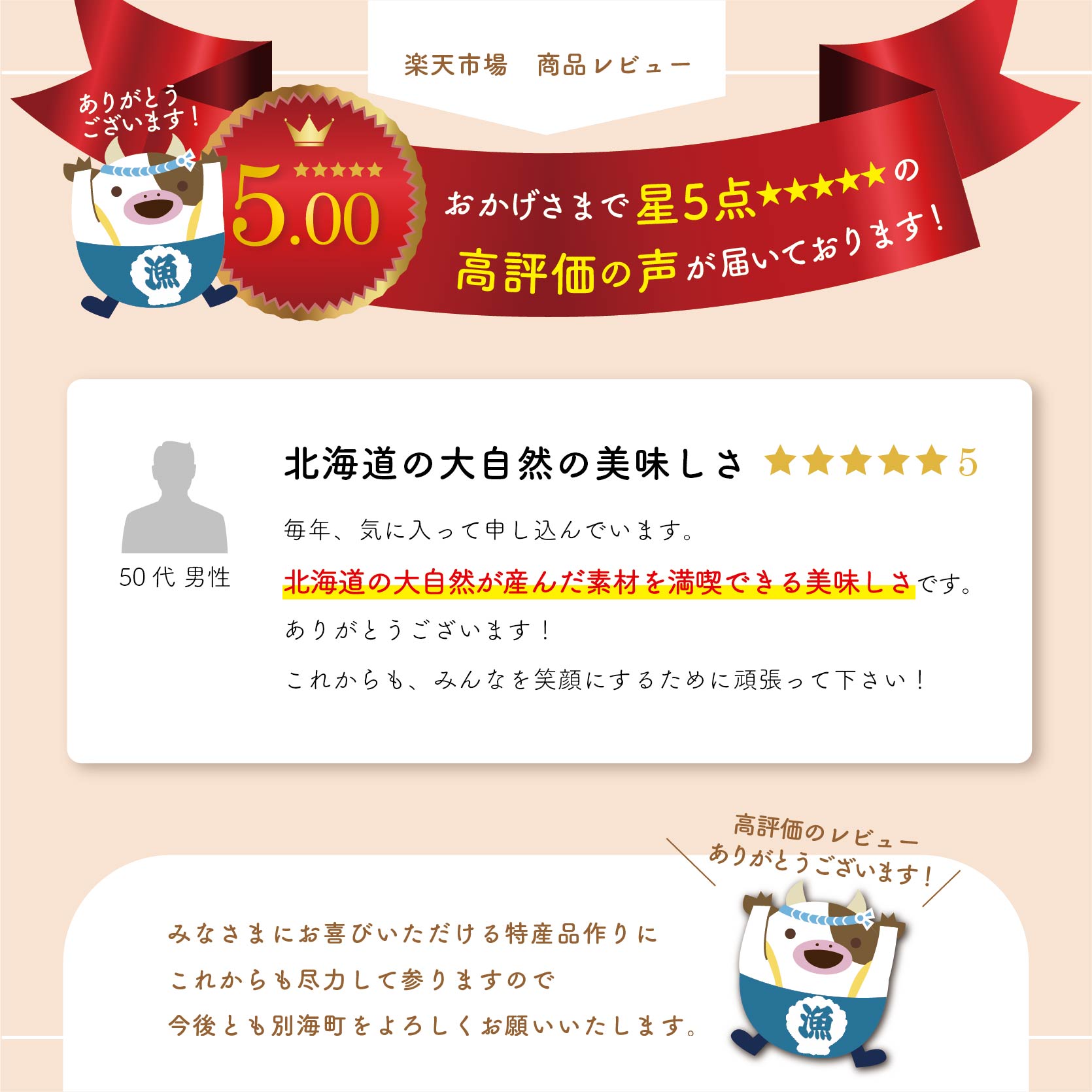 【ふるさと納税】高評価☆5.00 酪農日本一・別海町 スイーツギフトセット べつかいふろまーじゅ4個＆ミルク ドーナツ 4個＆ タルト 2個 計10個入（ お菓子 詰め合わせ スイーツ 北海道 菓子 おかし 焼きドーナツ フロマージュ 詰合せ 送料無料 訳あり ）【YK0000001】