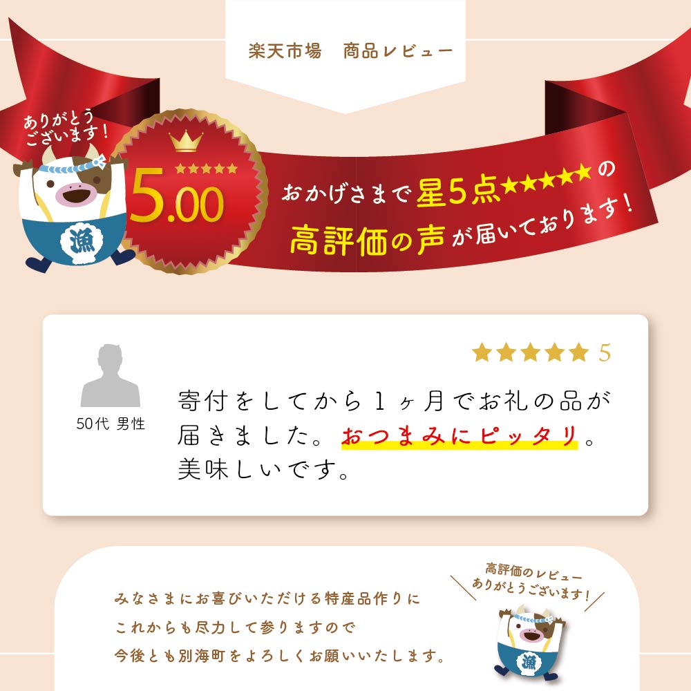 【ふるさと納税】 1000円 送料無料 風干しセブン 【むしり干しカレイ】 北海道 別海町 根室 海峡 クロガシラカレイ 使用 （ 1000 1,000 1,000円 千円 千 送料無料 珍味 塩味 酒 好き 酒の肴 マラソン おつまみ つまみ グルメ 干物 常温 ）