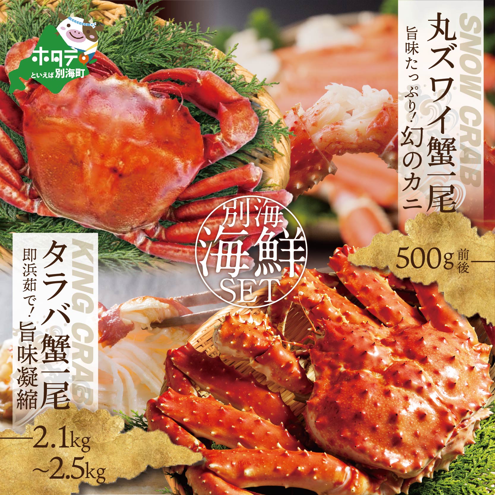 最大62%OFFクーポン 釜揚げたらばかに足 1.2kg カット済 D- 最大62%OFFクーポン 釜揚げたらばかに足 1.2kg カット済 D-