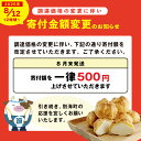 北海道別海町の画像2