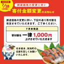 北海道別海町の画像2