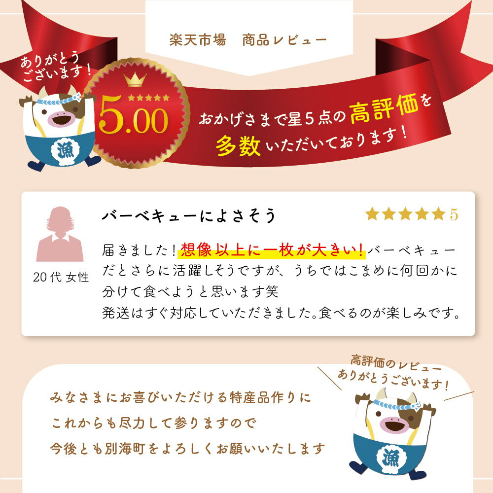 【ふるさと納税】高評価★5.0【数量限定】牛肉 ハラミ 一本漬け800g 冷凍 (400g×2本)( ふるさと納税 ハラミ ふるさと納税 はらみ ふるさと納税 牛肉 ふるさと納税 牛 ハラミ ふるさと納税 焼肉 ふるさと納税 焼き肉 ふるさと納税 肉 ふるさと ハラミ ふるさと 肉 訳あり)