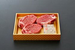 【ふるさと納税】高評価★4.67 牛肉 ヒレ ステーキ 北海道 別海牛 冷凍 300g（100g×3枚）( ふるさと納税 ステーキ 北海道 ふるさと納税 牛 ヒレステーキ ふるさと納税 ヒレステーキ 赤身 ふるさと納税 ステーキ 訳あり 脂旨い ふるさと納税 ヒレ肉 訳あり 赤身 肉 国産牛 ）･･･ 画像1