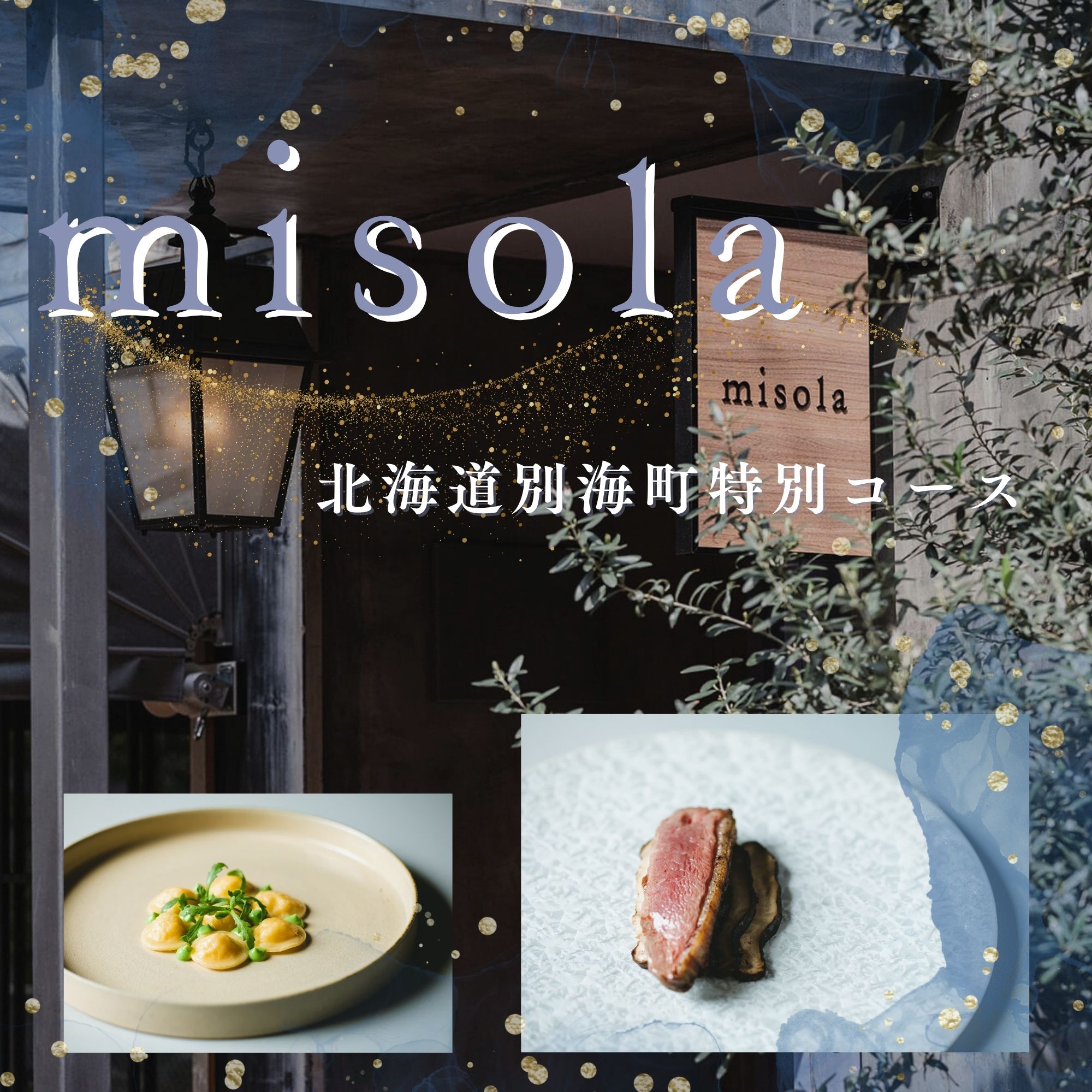ڤդ뤵Ǽǡۡɽƻ Υ١ƥ֡misola(ߥ)Ｑ޴θ̳Į̥פ ٤ 1̾ 2̾ ( ...