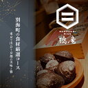 【ふるさと納税】【六本木 割烹】璃庵(りあん)『銀座ふじやま』 の系列割烹店「別海町の食材厳選コース」お食事券(1名様/2名様)( ふるさと納税 レストラン ディナー ふるさと納税 レストラン ランチ コース料理 チケット 港区 )
